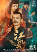 大香焦在线